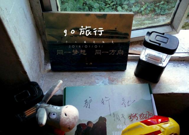 东莞海岛二日游攻略,东莞海边一日游最佳路线