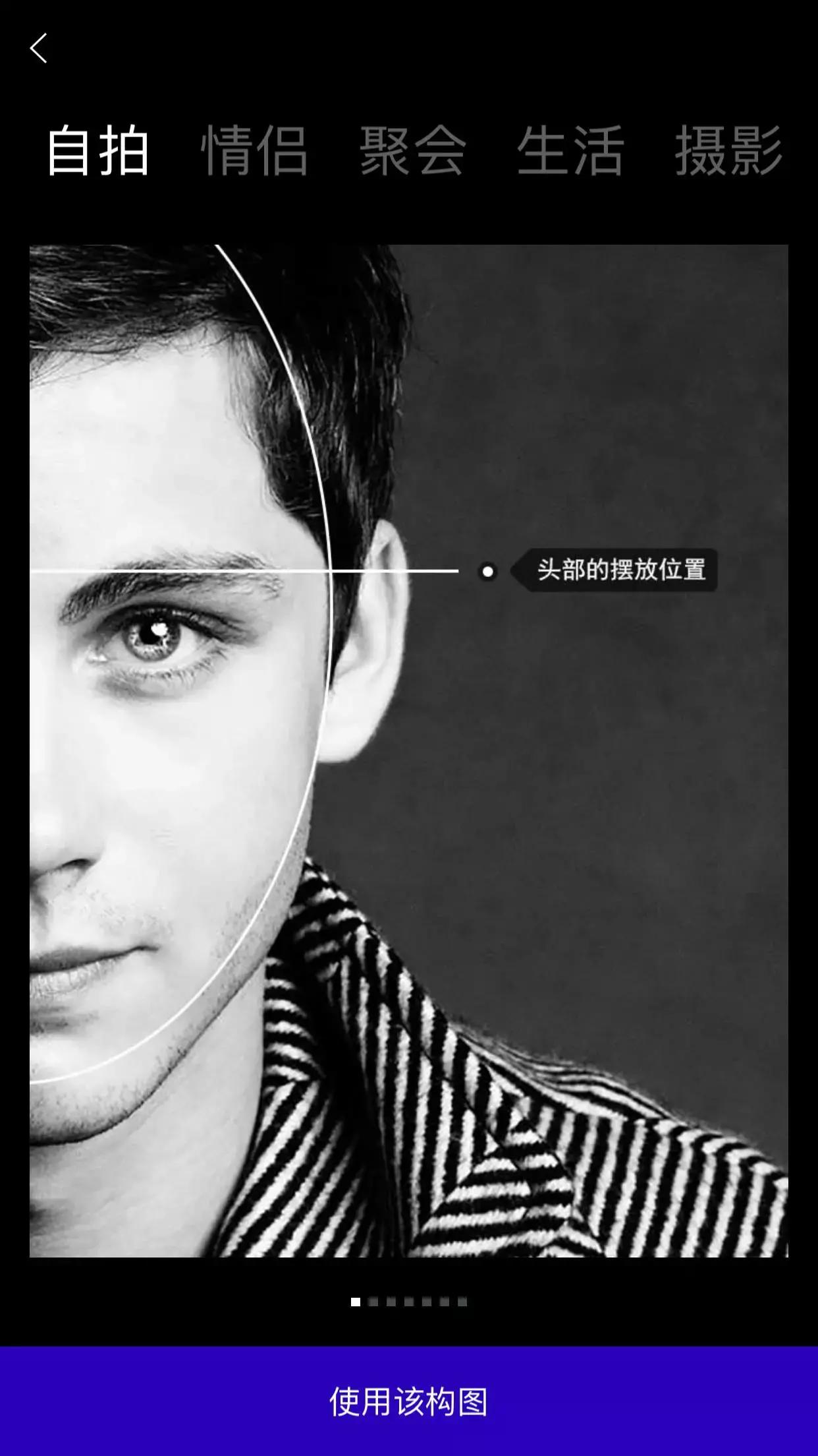 安卓男士相机app推荐,男士相机app推荐大全