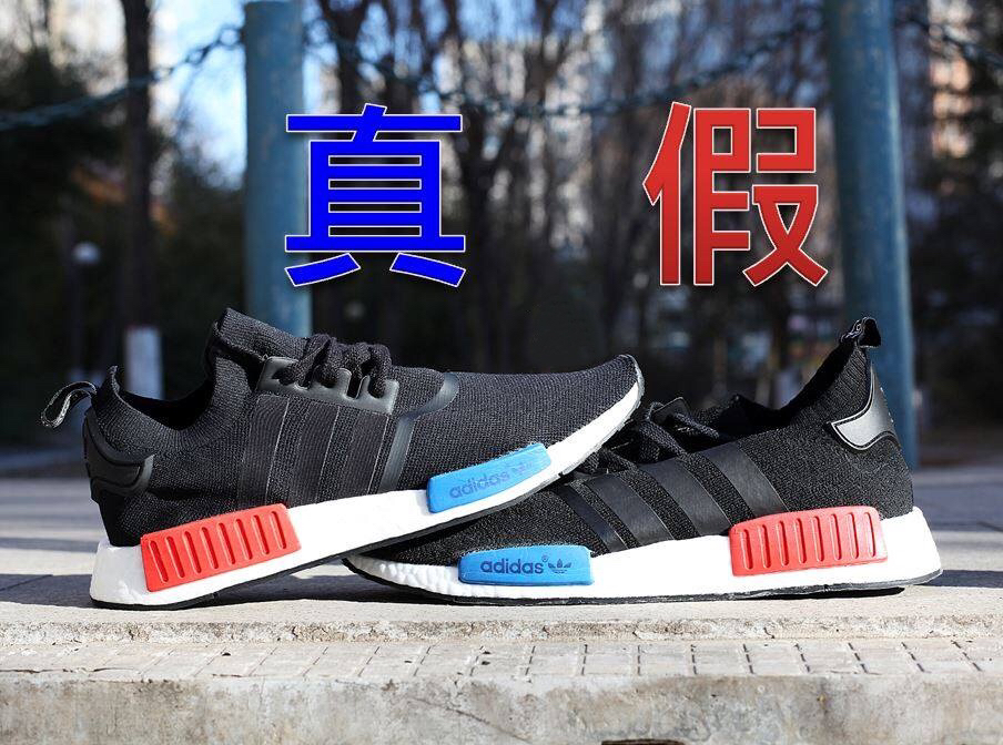 阿迪达斯originalsnmdr1白紫,阿迪达斯怎么辨别是正品