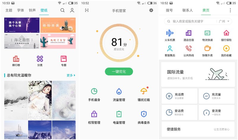 2020年的魅蓝note6好吗,魅蓝note6缺点曝光
