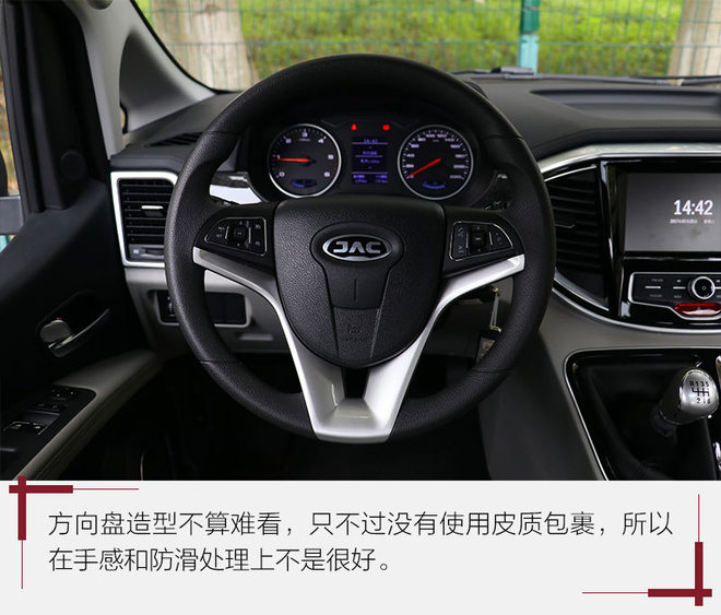 实用至上,大空间七座suv车型推荐江淮瑞风m4