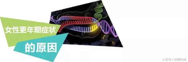 女性更年期症状挂什么科,女性更年期症状抑郁