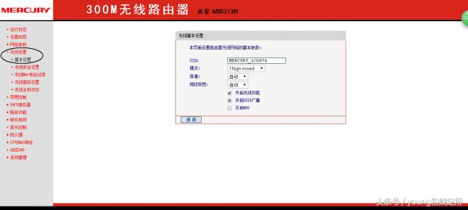 家里wifi信号到卧室信号就不好了,家里wifi信号差能直接换路由器吗
