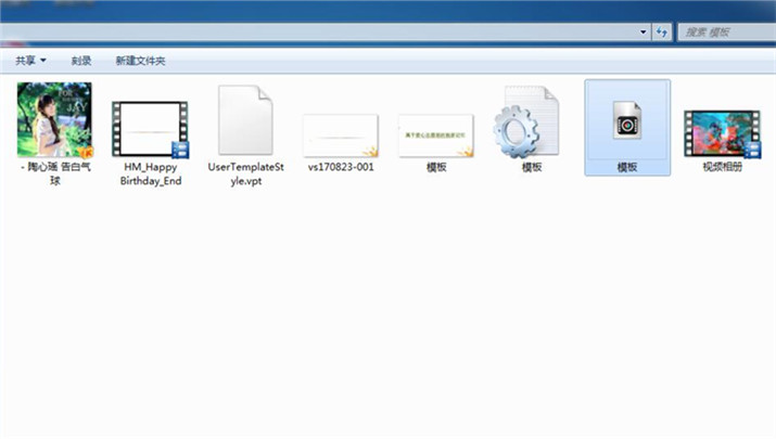 从小白到高手音感课程,会声会影x7参数设置