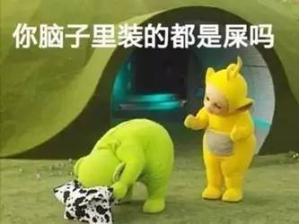 讽刺女人不洁身自好,抨击水性杨花的女人