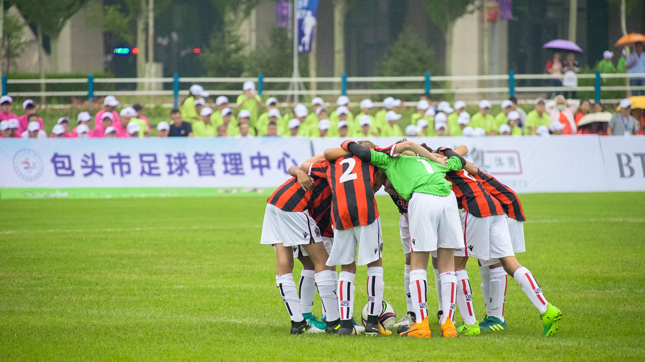 罗纳尔迪尼奥出席美洲杯,罗纳尔迪尼奥足球节