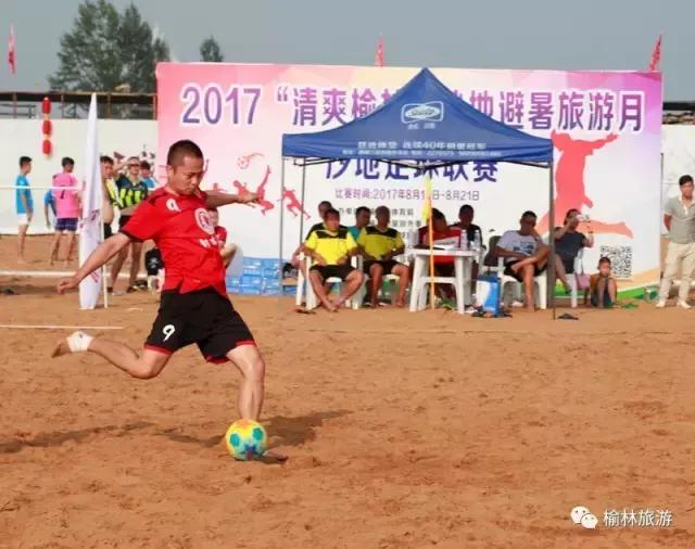 沙地足球训练,沙地足球联赛