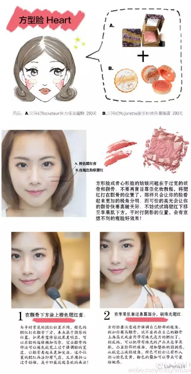 骨性方脸怎么瘦脸,方脸怎么改善脸型整骨