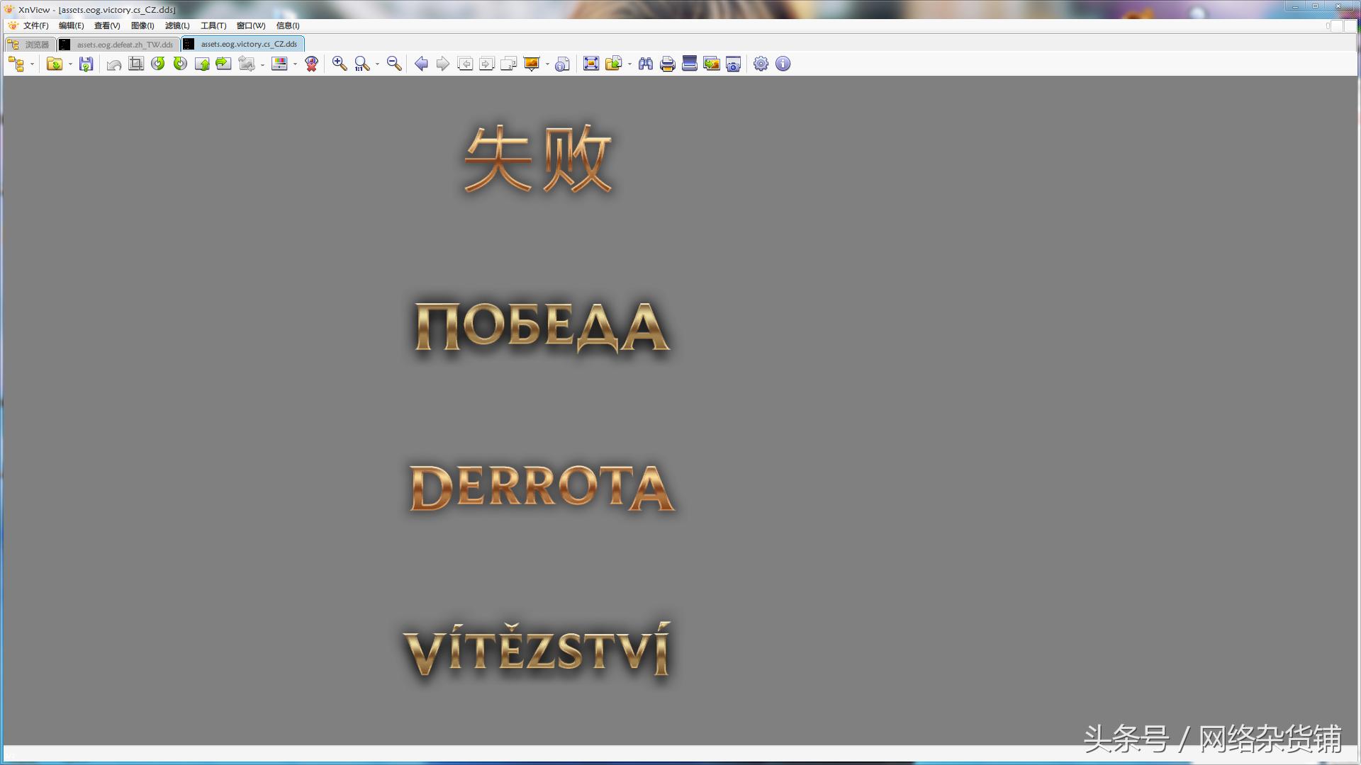 英雄联盟修改英雄语音,英雄联盟提示语怎么关啊