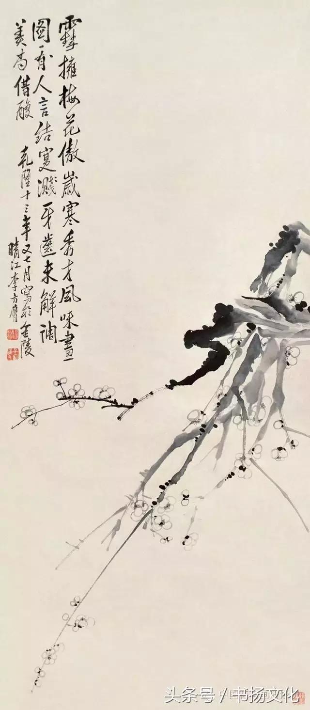 与范曾齐名的画家,范曾画梅兰竹菊四条屏