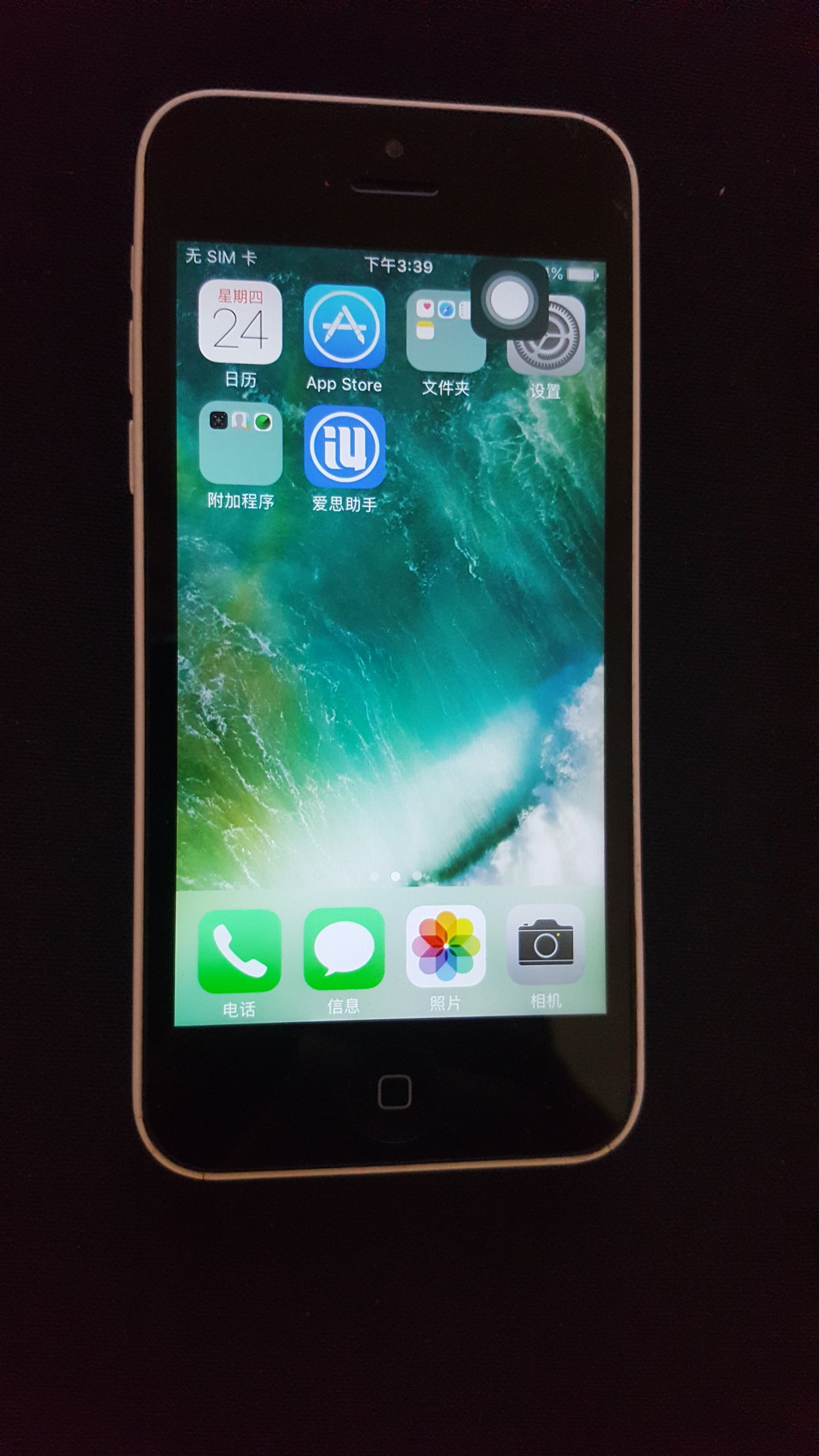 苹果5s和5c哪个好用2023,苹果5s和5c哪个拍照好