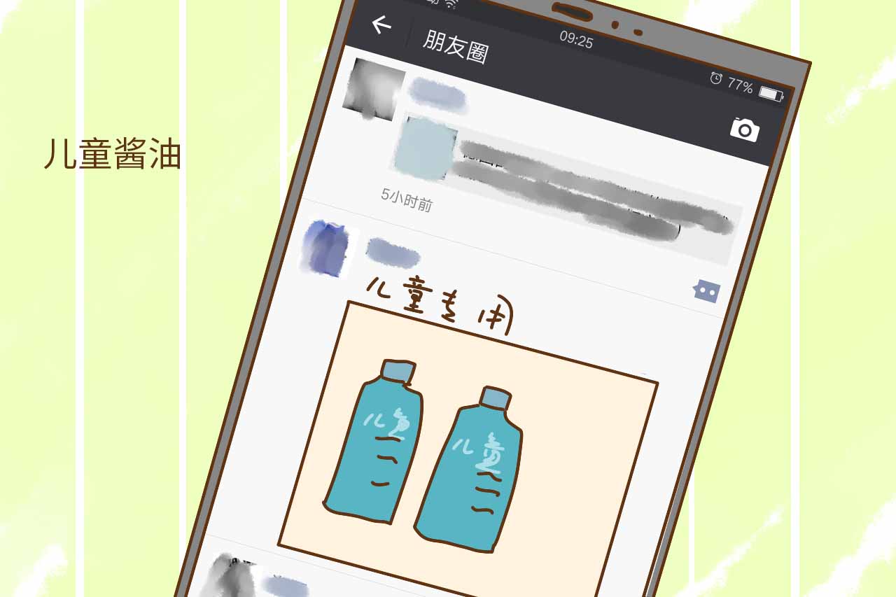 儿童专用真的更优质，还是商家盯准了妈妈们的钱包？