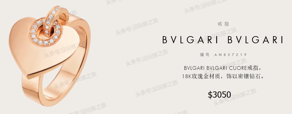 宝格丽满钻小蛮腰免税店最低价格,宝格丽免税店95折券