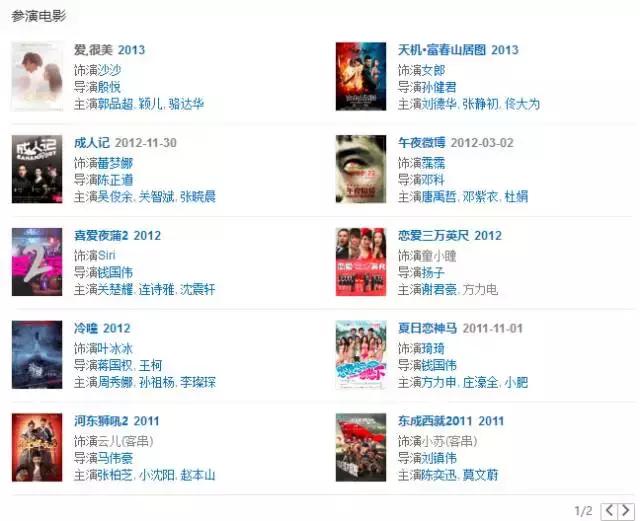 左耳女主性格,左耳女主角现状