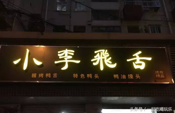 南京这家餐厅带你感受人间百味,南京有哪些高逼格的餐厅
