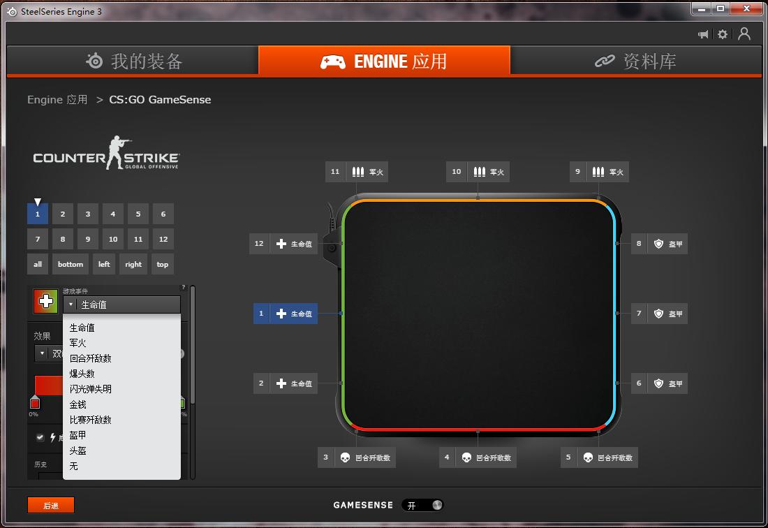 不止是炫酷光污染，赛睿QcKPrism鼠标垫个性尝鲜