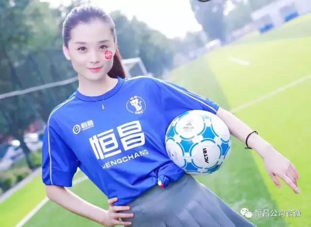 牛掰了！恒昌抱抱率队霸气出征中国网媒足球精英赛