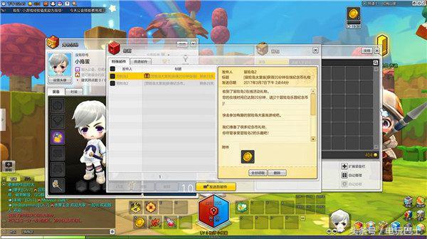 冒险岛火毒技能快捷键,冒险岛神射手向上跳快捷键