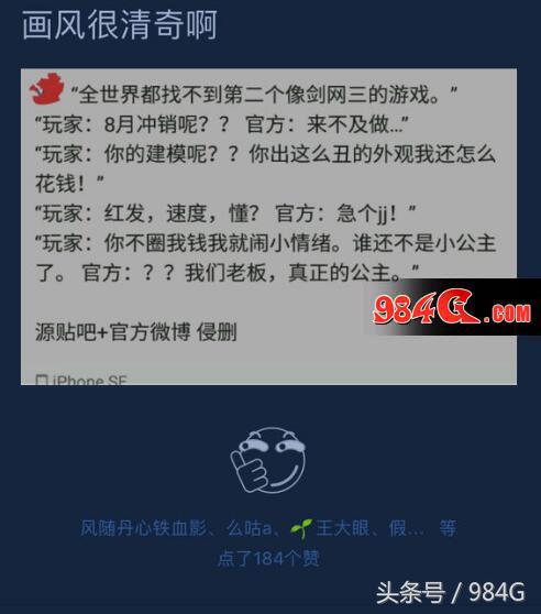 剑网3哪个区氛围好,剑网3为什么玩起来卡