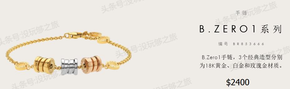 宝格丽专柜限时特价,宝格丽官网下单82折