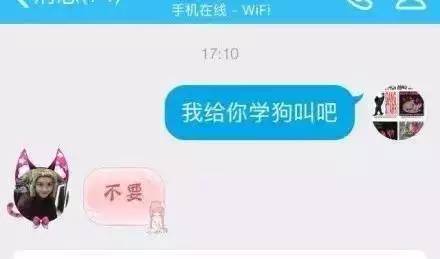 我给你学狗叫吧什么梗,我给你学狗叫吧什么意思