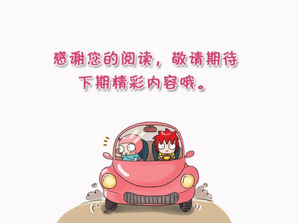 二维彩超和b超一样吗,彩超和b超有什么区别一样吗