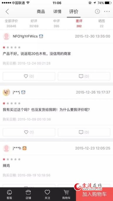 315网购维权最直接有效的方法 (今年的315成噱头了吗)