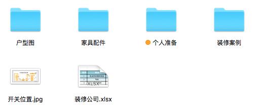 必须知道的家装真相,推荐几款最好看的家装