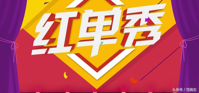 今晚欧联杯竞彩003，实战分析教你如何看懂盘口