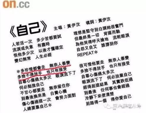 陈冠希余文乐互怼,陈冠希diss