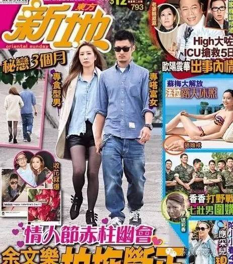 陈冠希余文乐互怼,陈冠希diss