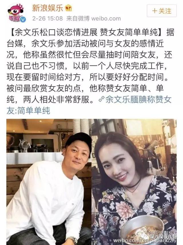 陈冠希余文乐互怼,陈冠希diss