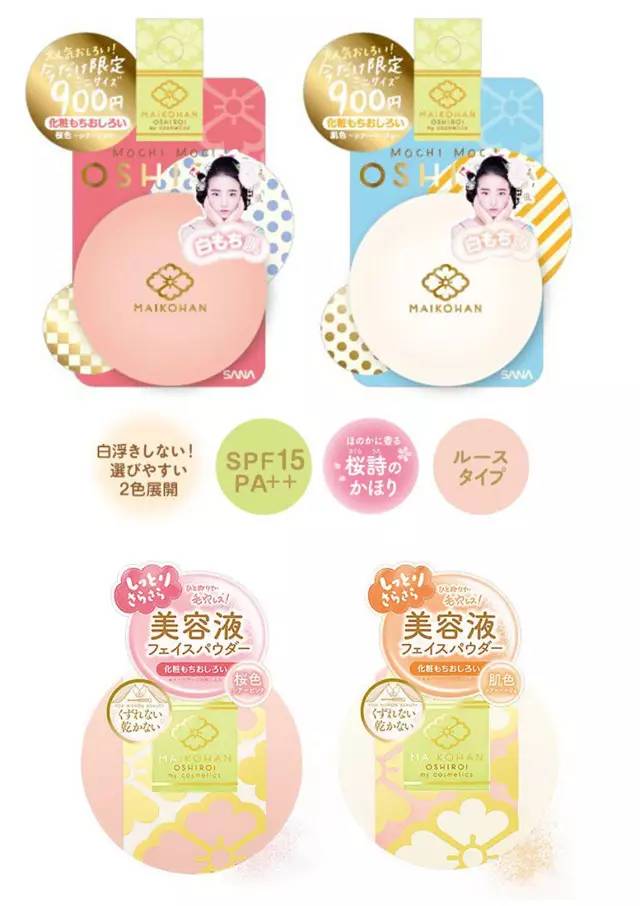 日本血拼推荐,日本血拼保养品