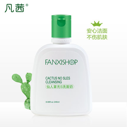 想要皮肤好卸妆清洁第一步,卸妆不损伤皮肤的简单步骤