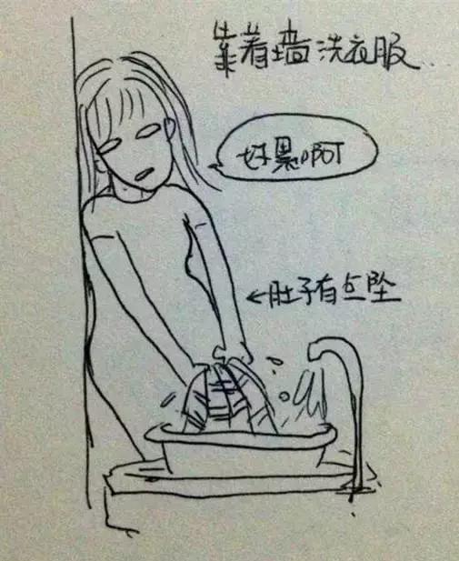 孕晚期最尴尬的几件事,孕晚期孕妈症状