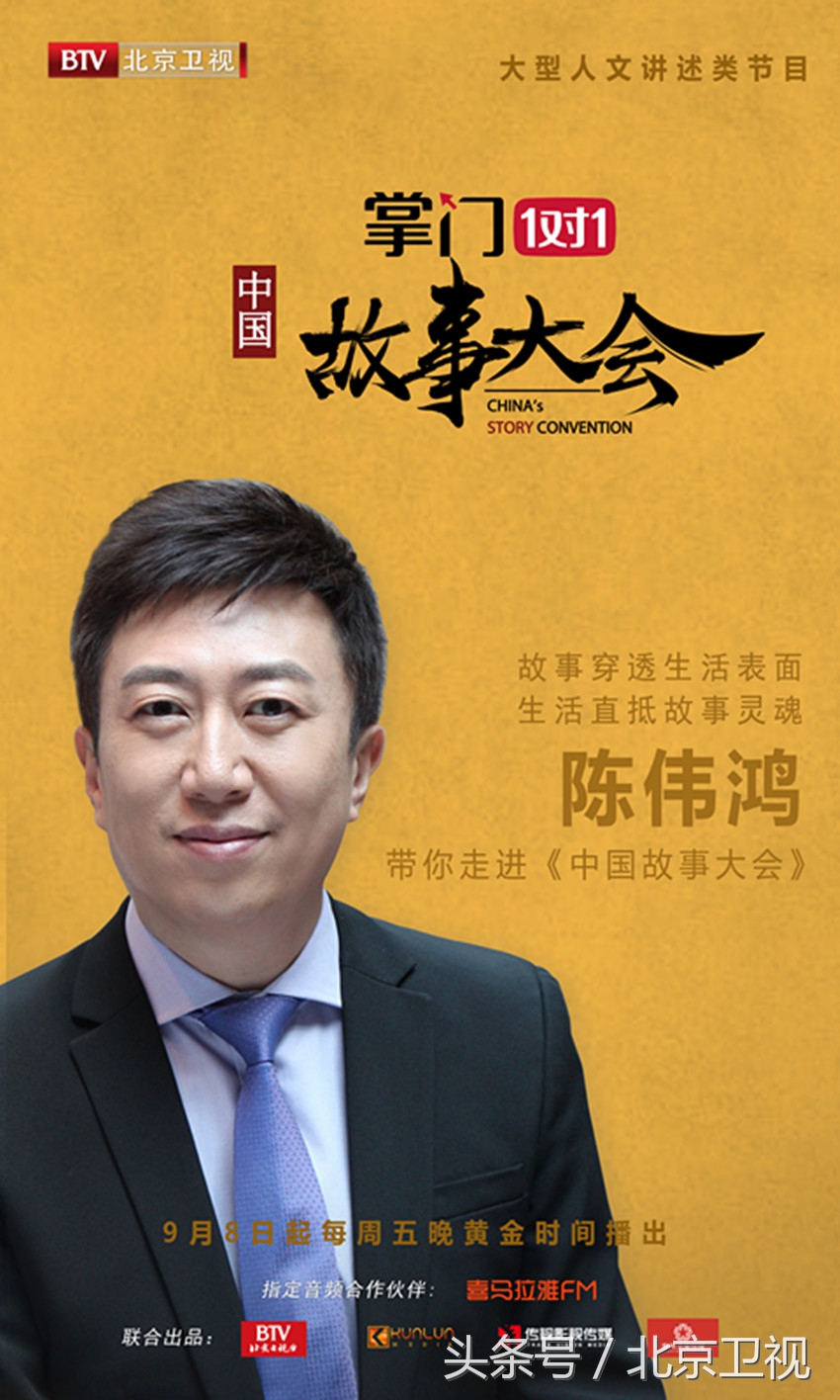 讲好中国故事传播中国声音短视频,讲好中国故事传递中国声音活动