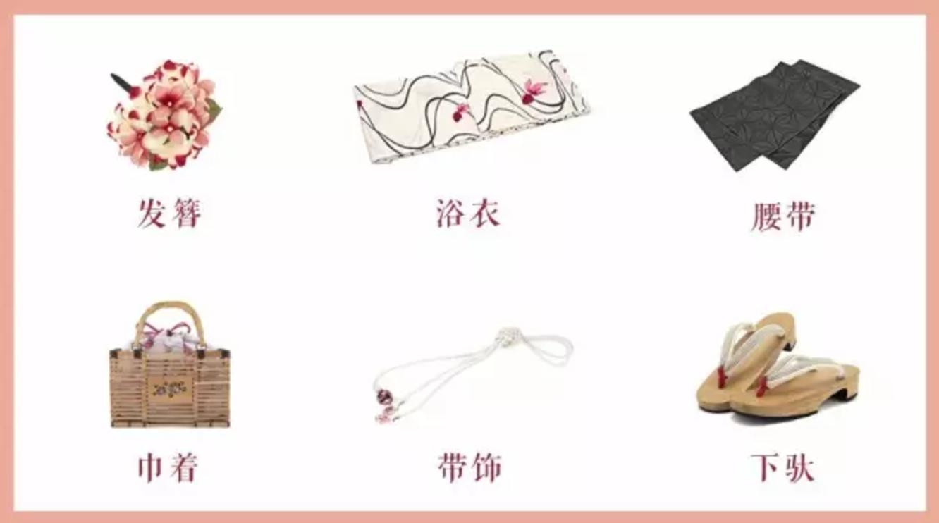 日式改良版浴衣穿搭,日式浴衣怎么穿才好看