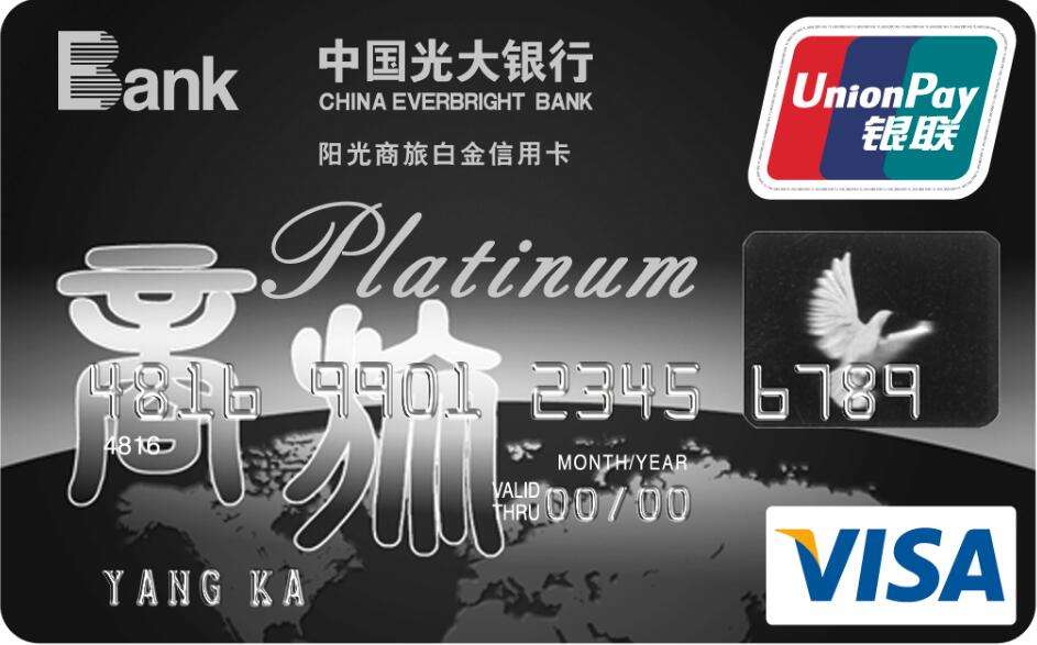 信用卡2023神卡推荐,光大银行信用卡哪个卡最好申请