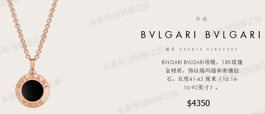 宝格丽满钻小蛮腰免税店最低价格,宝格丽免税店95折券