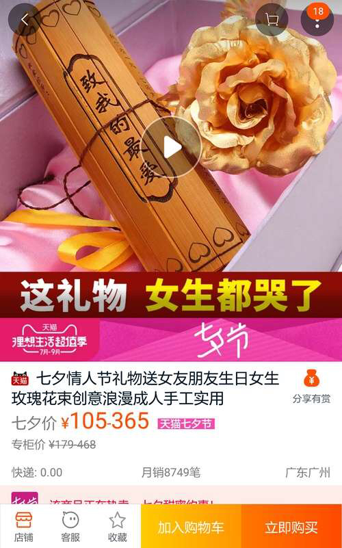 小众又高级的情人节礼物,情人节礼物小众奢侈品