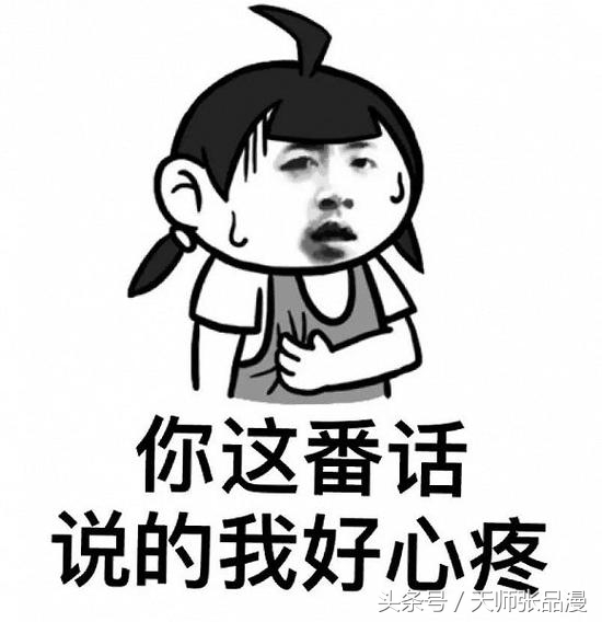 天师吐槽，某奇艺的动漫豪华套餐，海贼龙珠相继被攻下