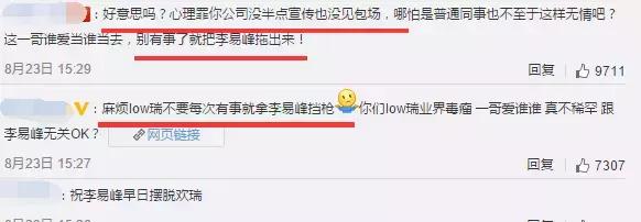 李易峰被解约要赔多少,李易峰面临的违约金有多少