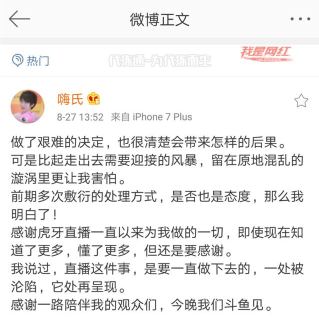 王者荣耀嗨氏出什么事了,王者荣耀嗨氏真的退游了吗