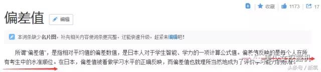 童星长大后颜值爆表日本,惊艳众人的日本童星长大后