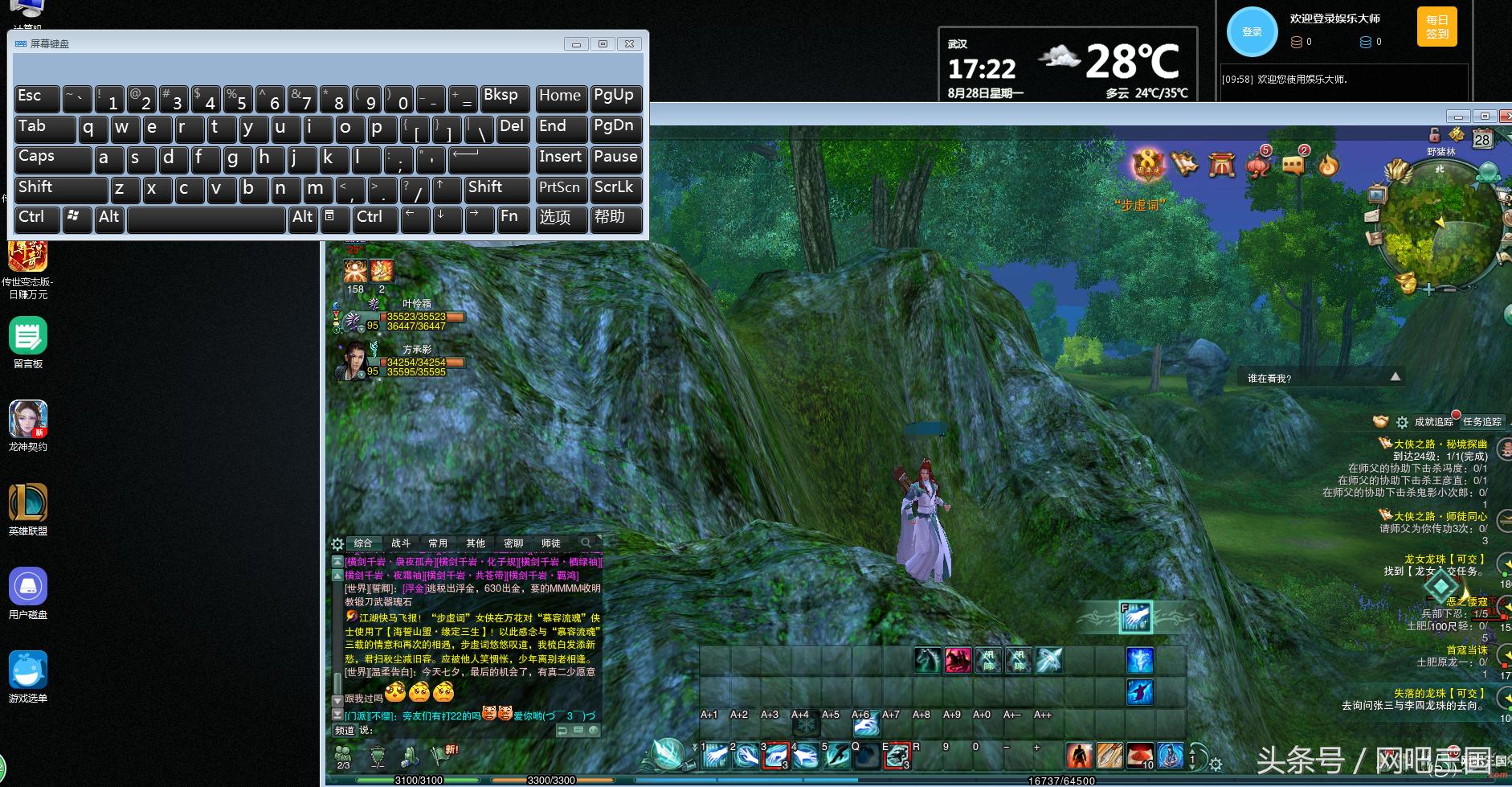 剑网三不能进入游戏,剑网三登录后键盘失灵