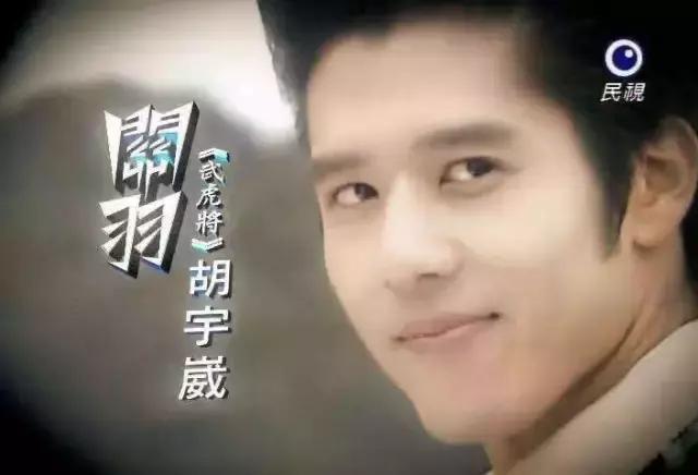 蒋劲夫和阚清子演的电视剧,2017元宵晚会吴卓羲蒋劲夫胡宇威