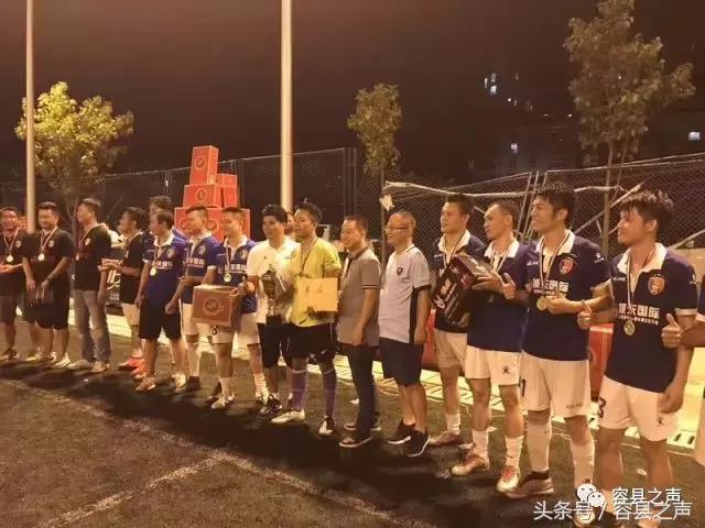 容县足球比赛,容县2021足球队