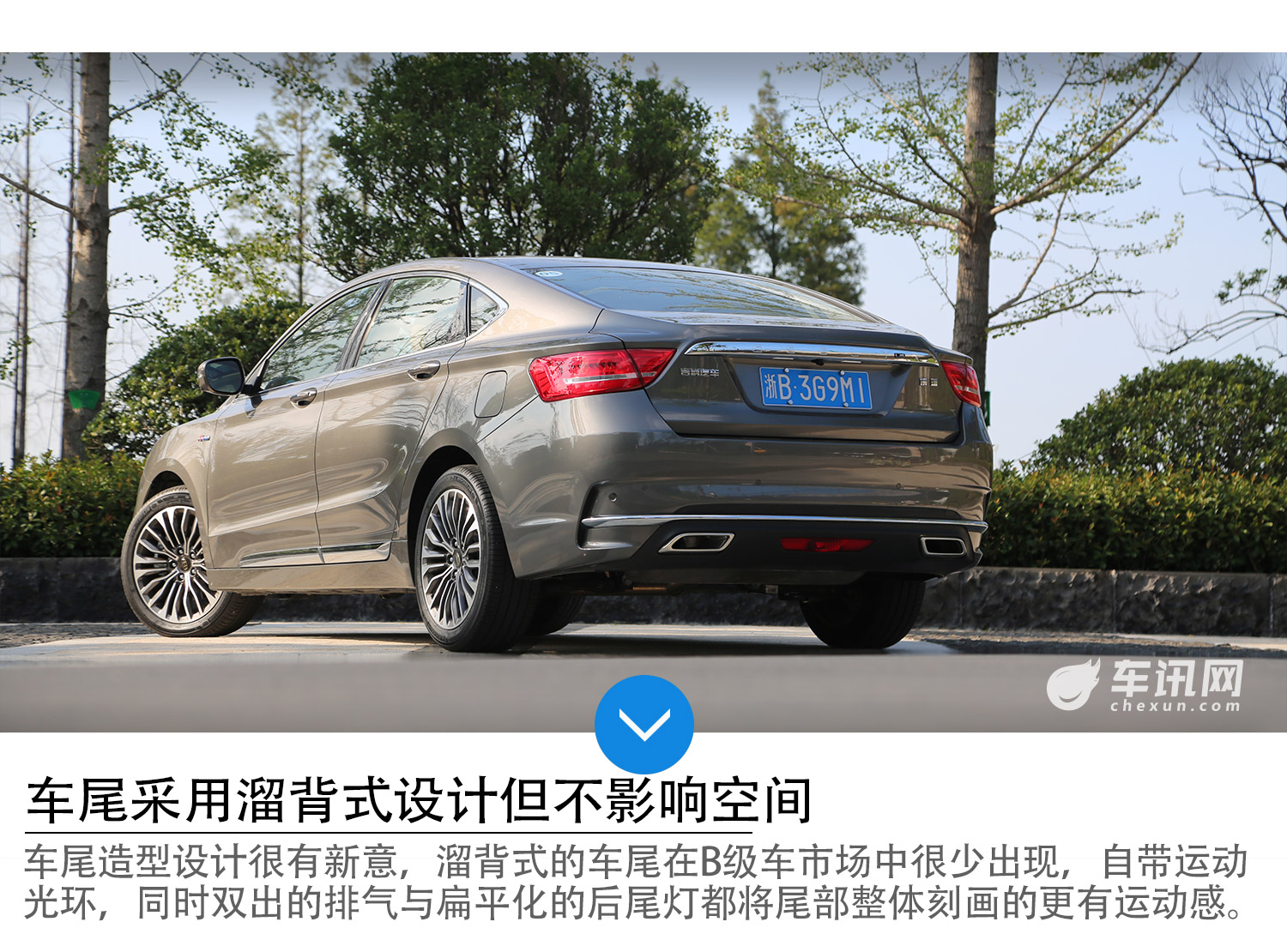 吉利博瑞亮相,吉利博瑞配置黑科技