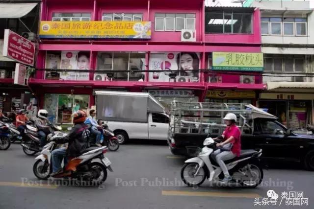 曼谷辉煌代购街,曼谷辉煌代购