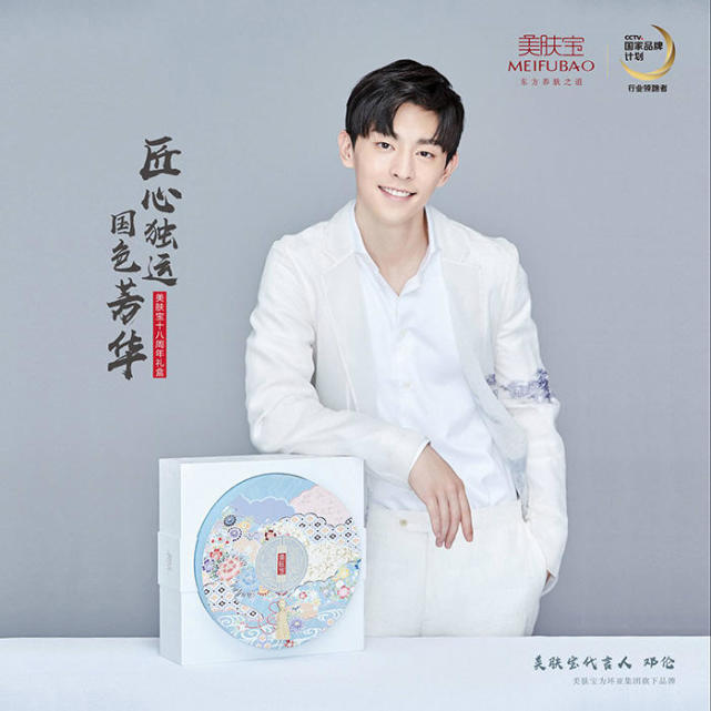 环亚有女初长成：是什么支撑美肤宝以“芳华之龄”定义着汉方护肤